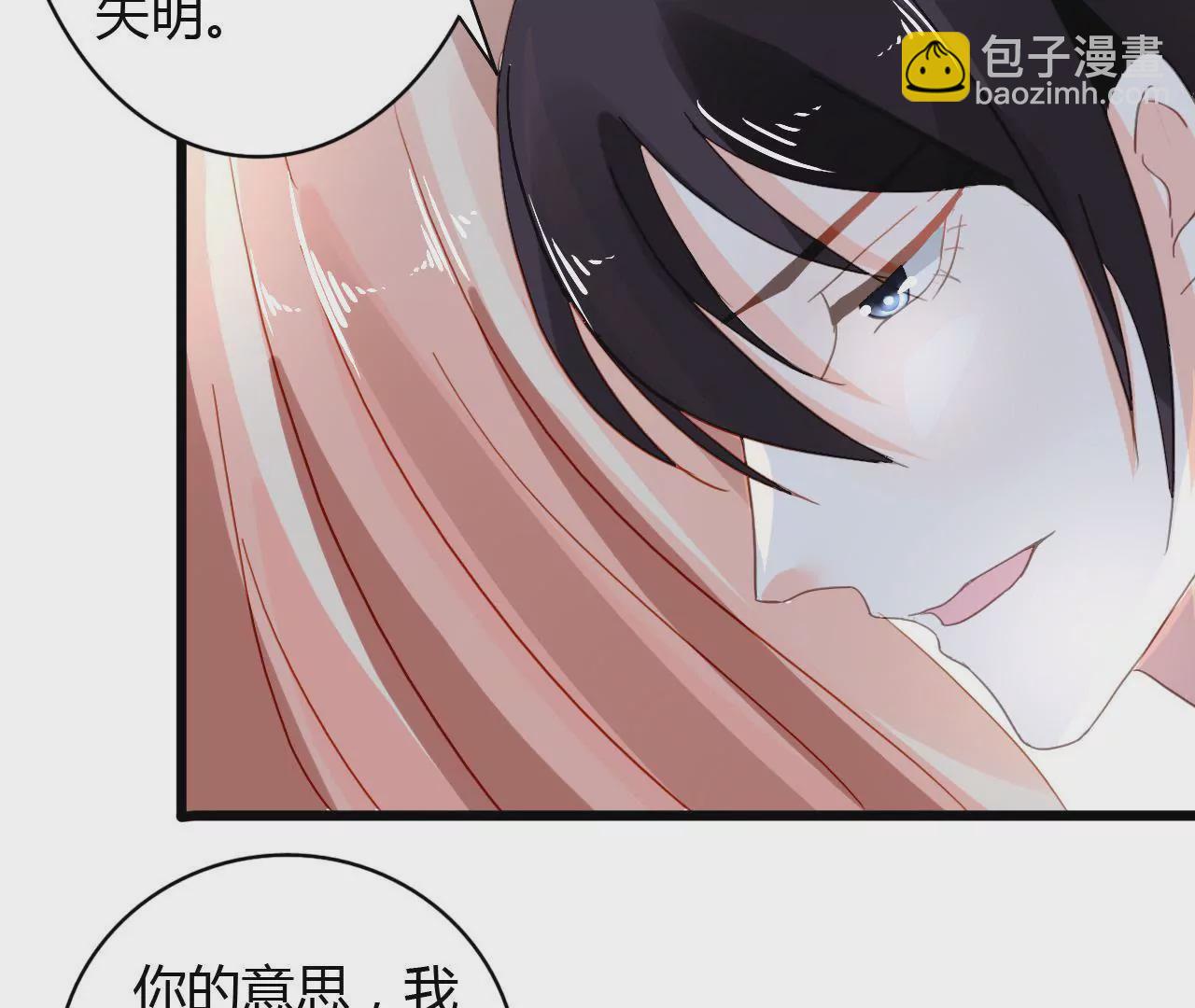 第41话 意外失明22
