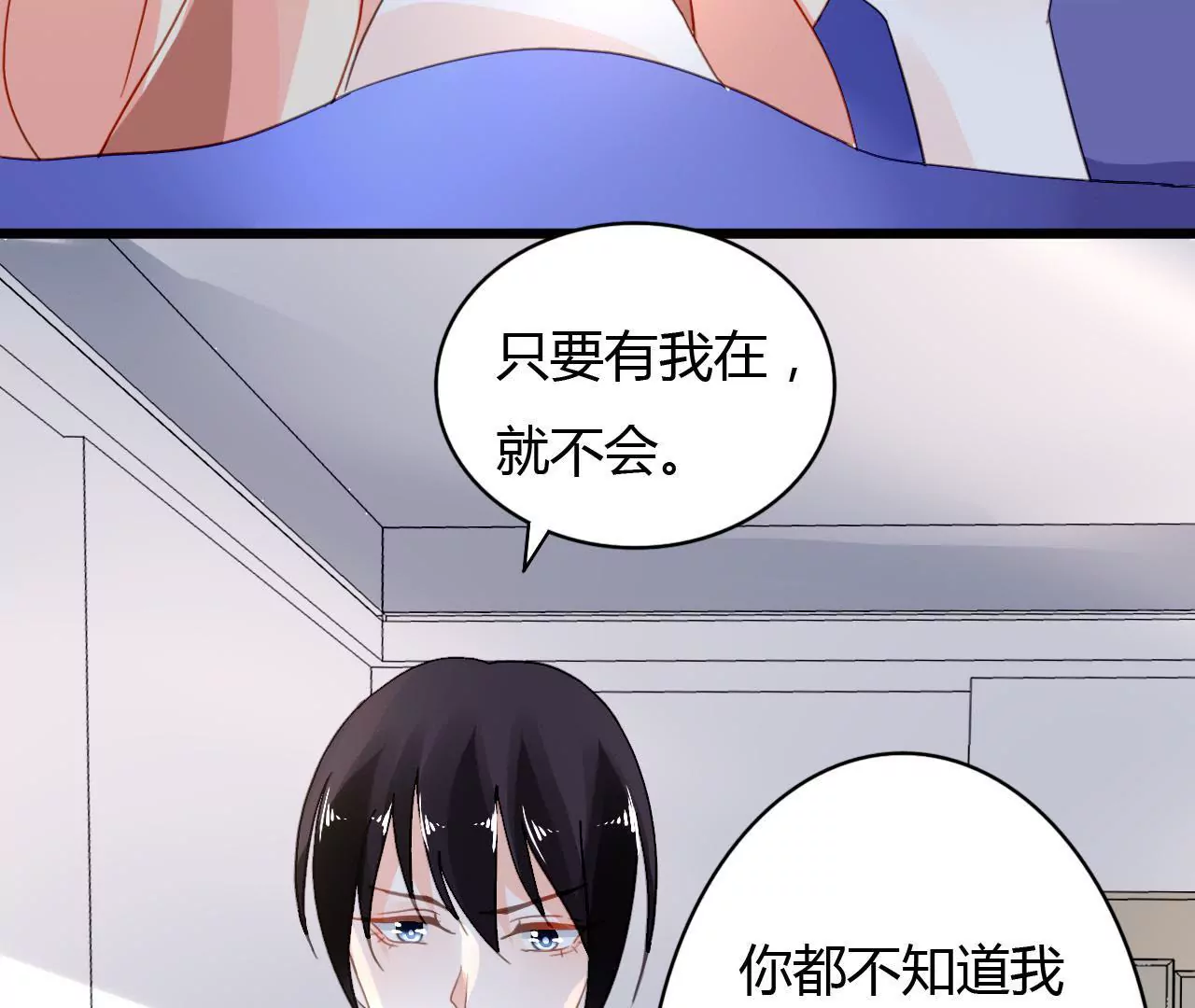 第41话 意外失明24
