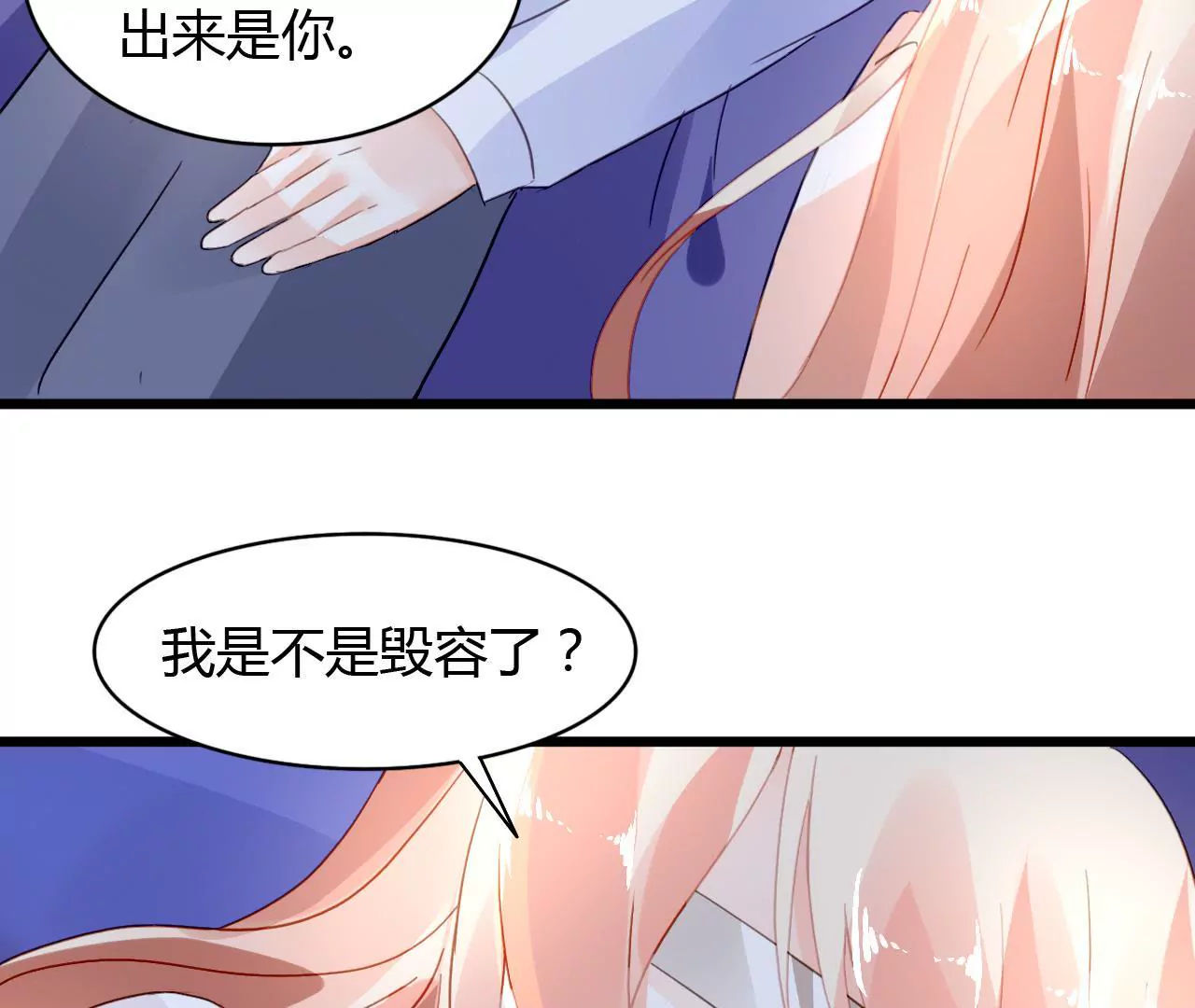 第41话 意外失明26