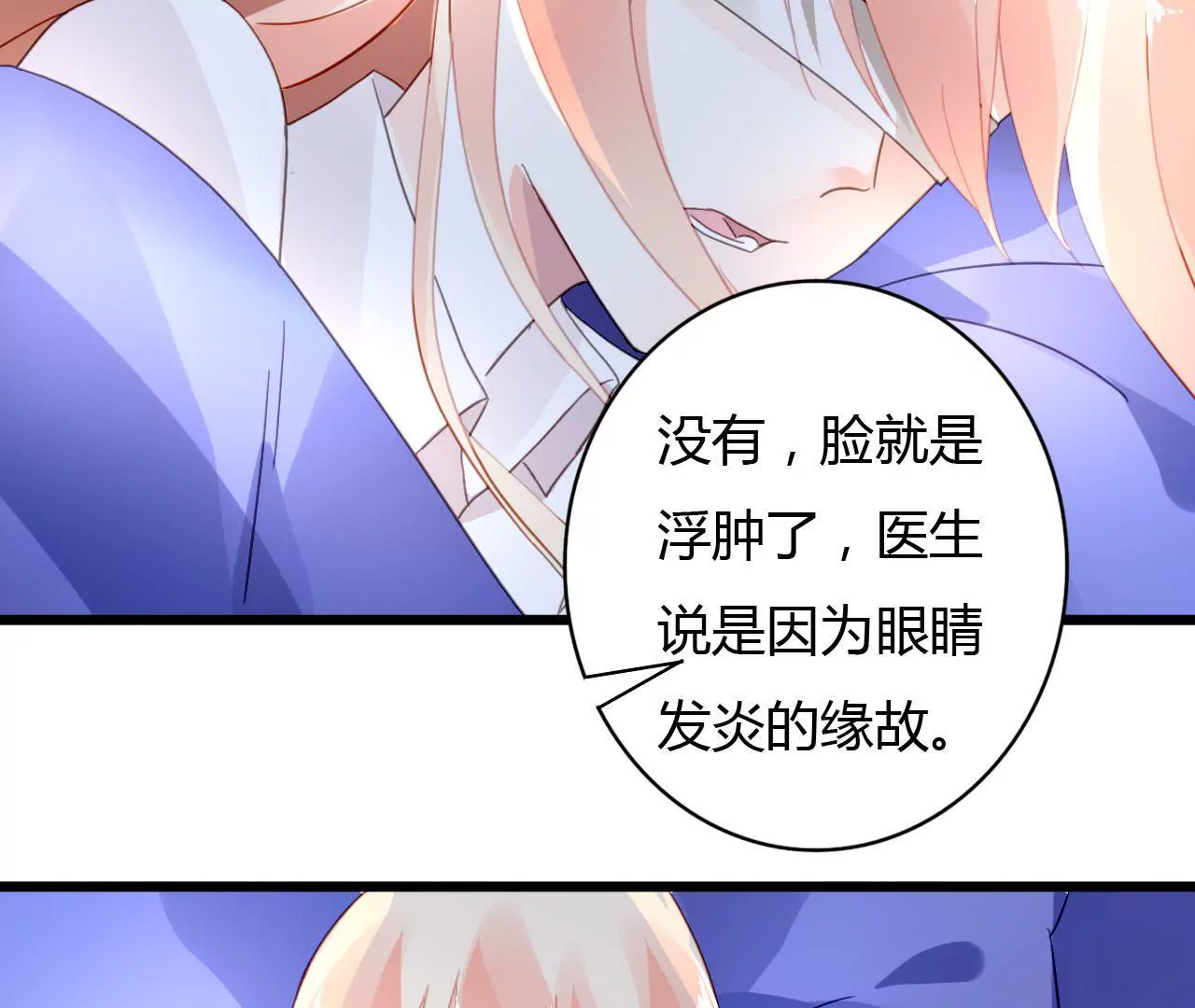 第41话 意外失明27