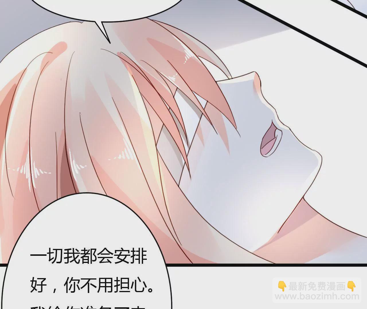 第41话 意外失明33
