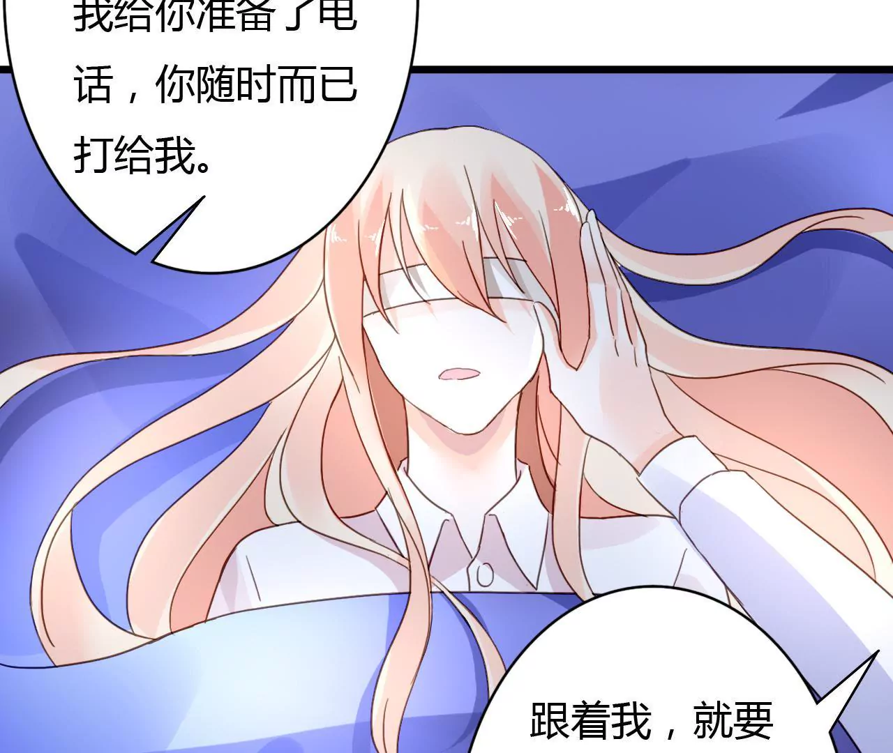第41话 意外失明34