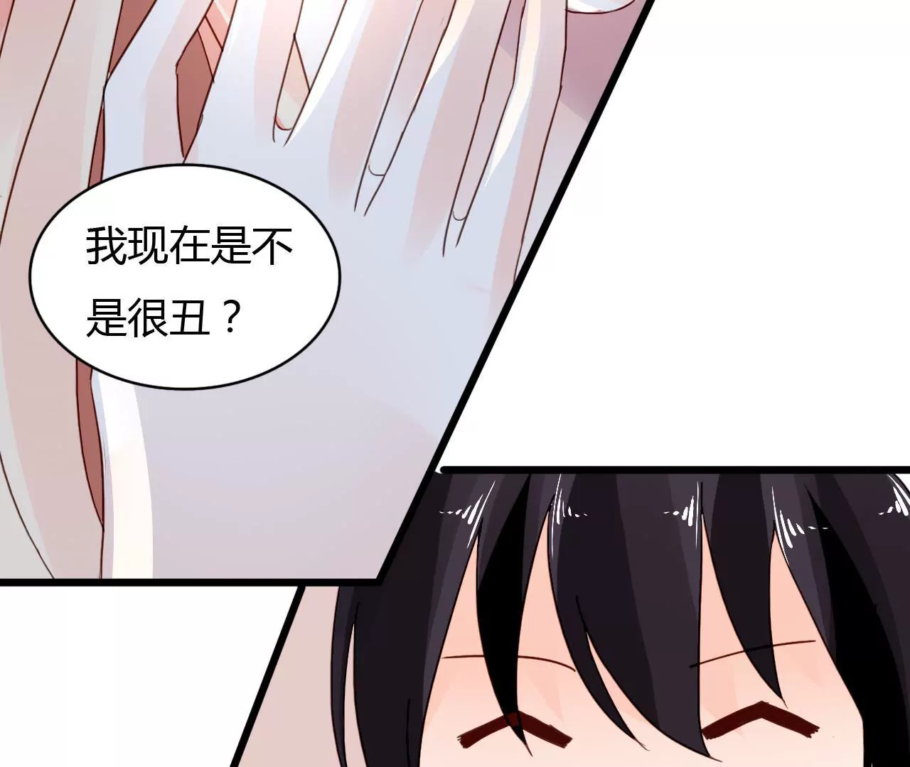 第41话 意外失明36