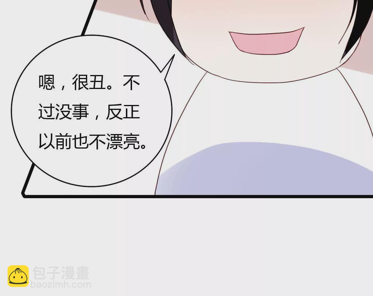 第41话 意外失明37