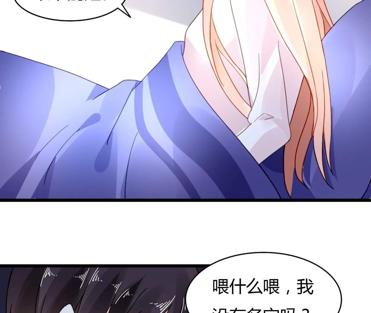第41话 意外失明42