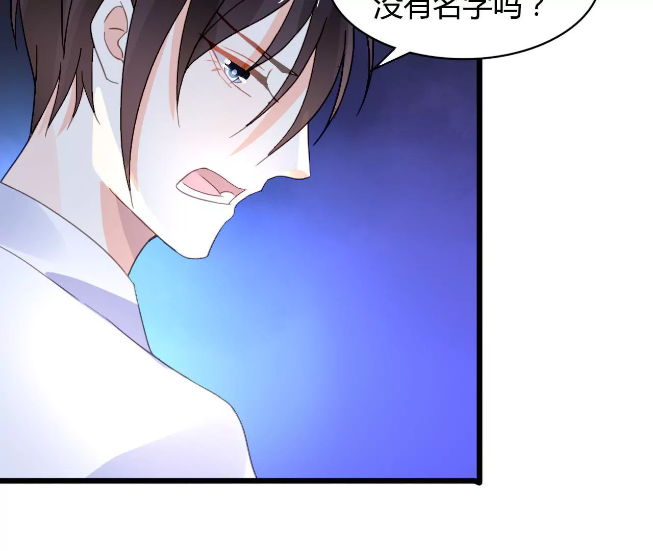 第41话 意外失明43