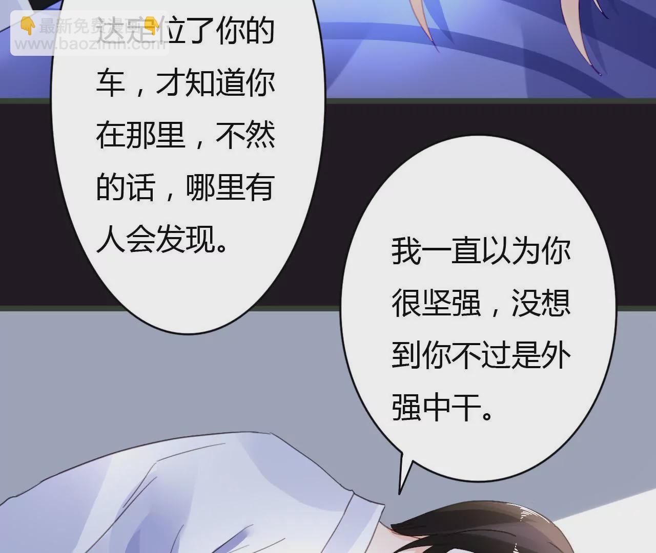 第41话 意外失明6
