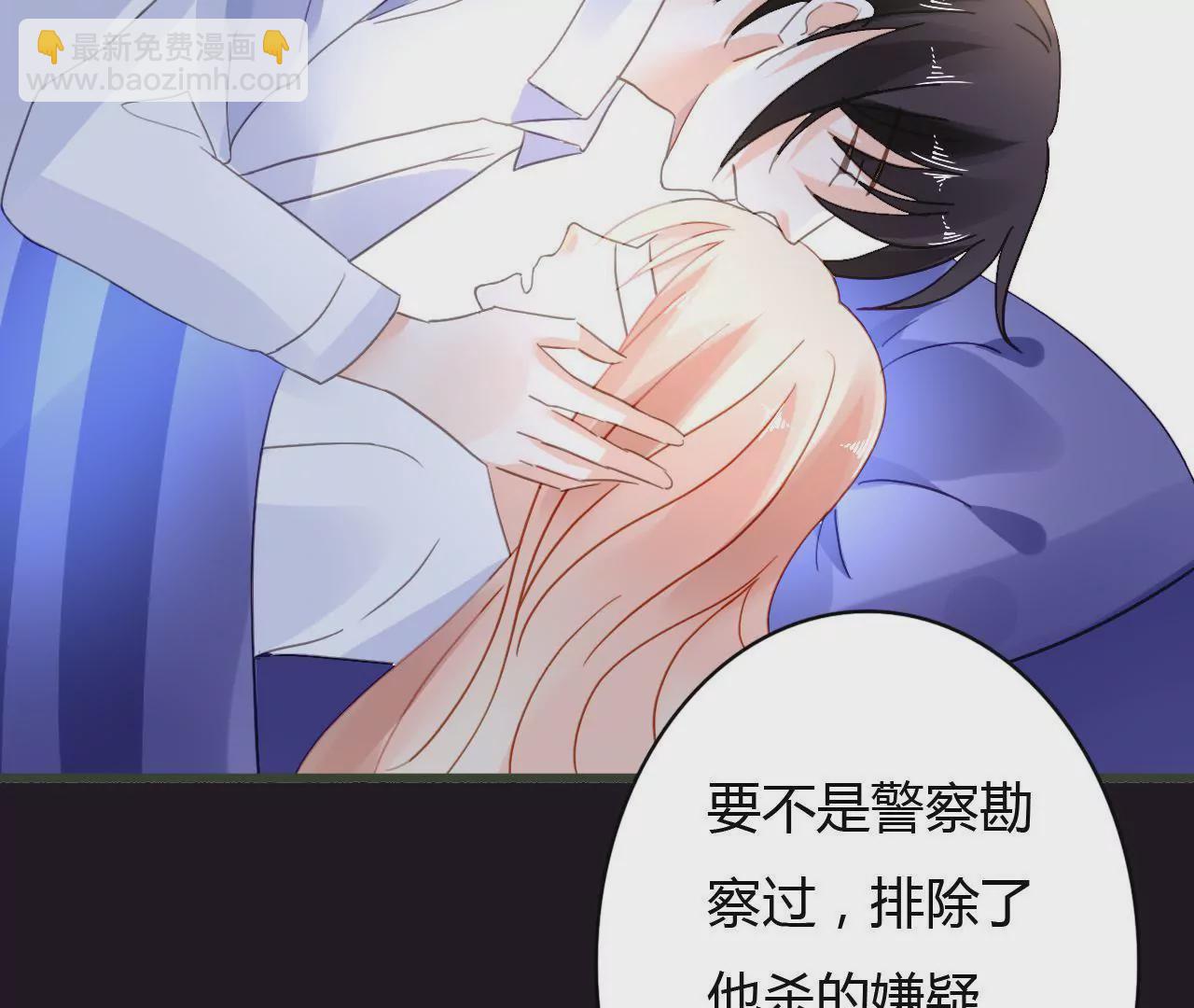 第41话 意外失明7