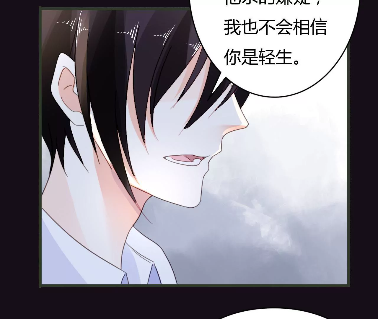 第41话 意外失明8