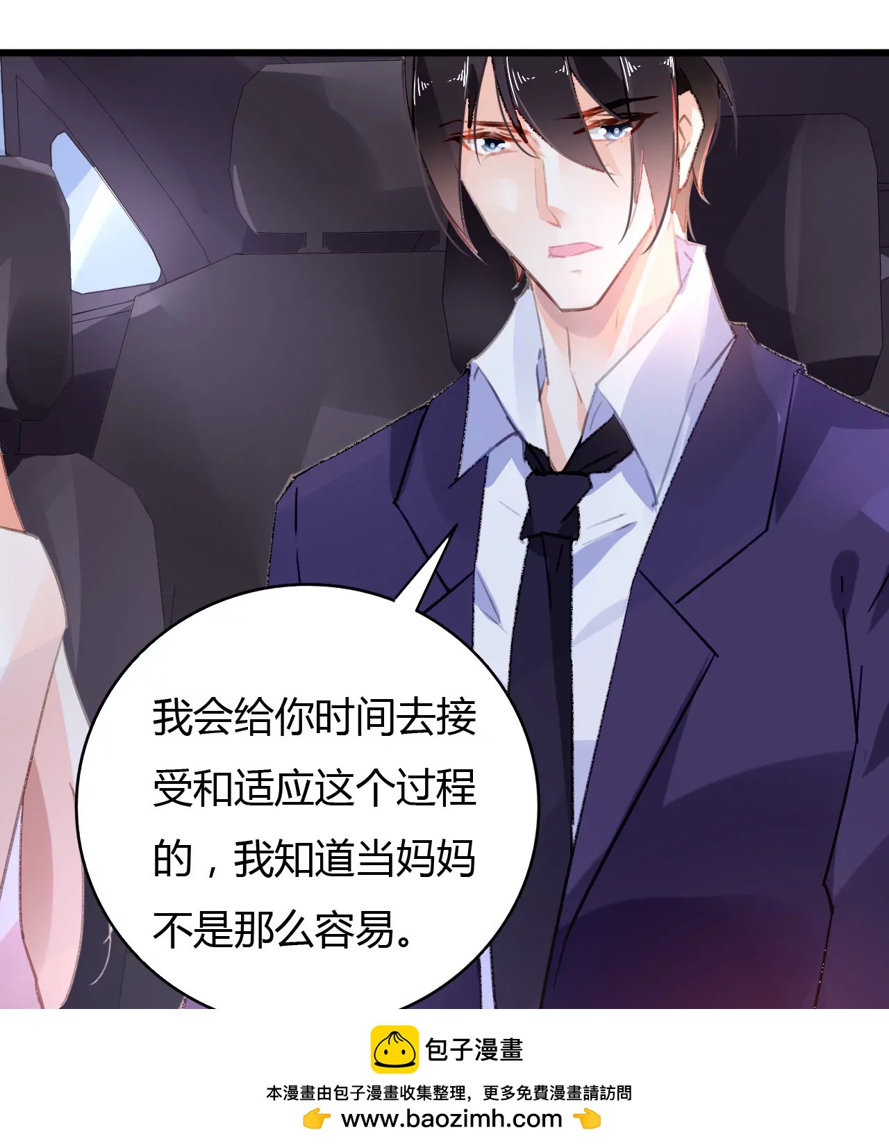 第44话 沦为砝码20