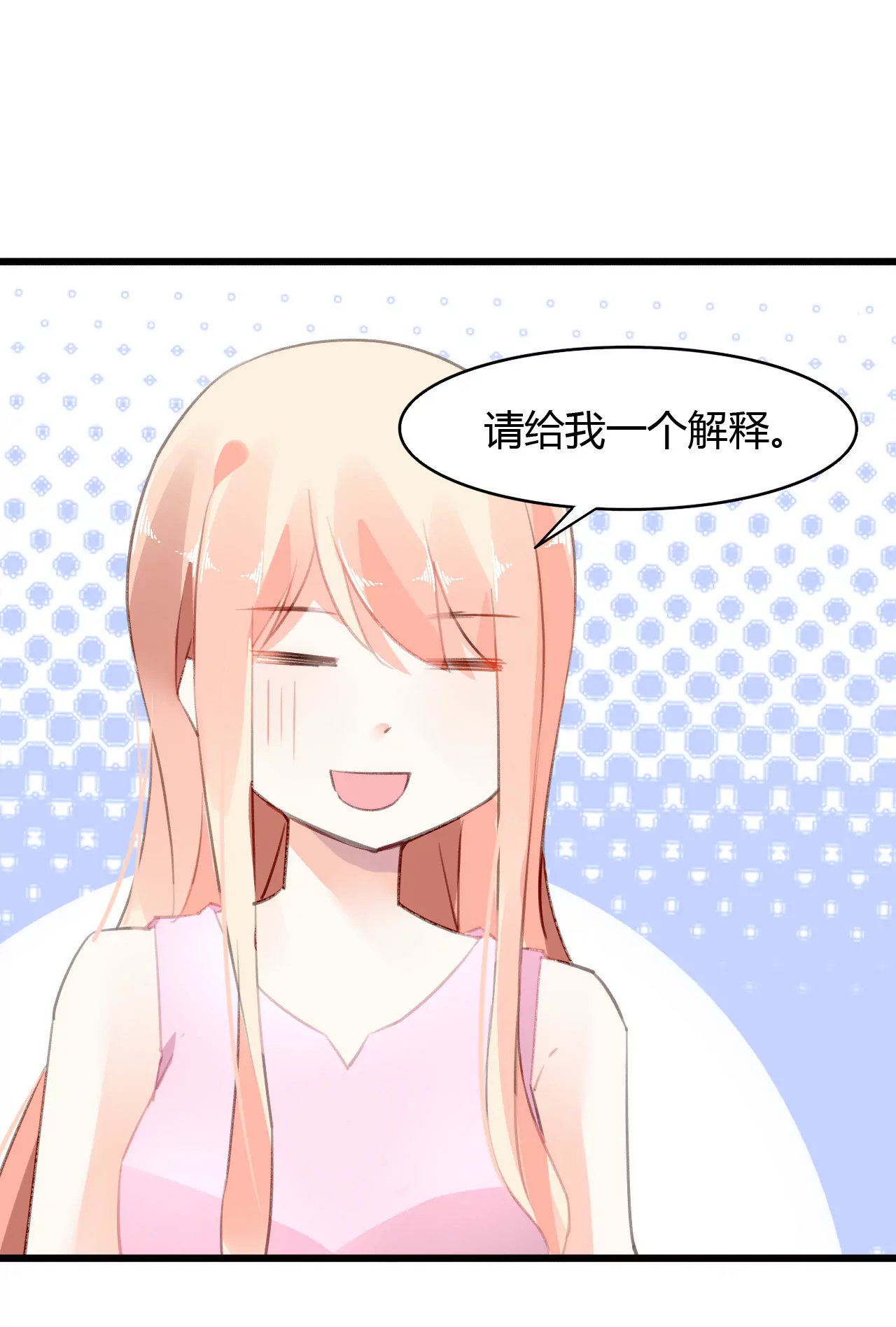 第44话 沦为砝码5