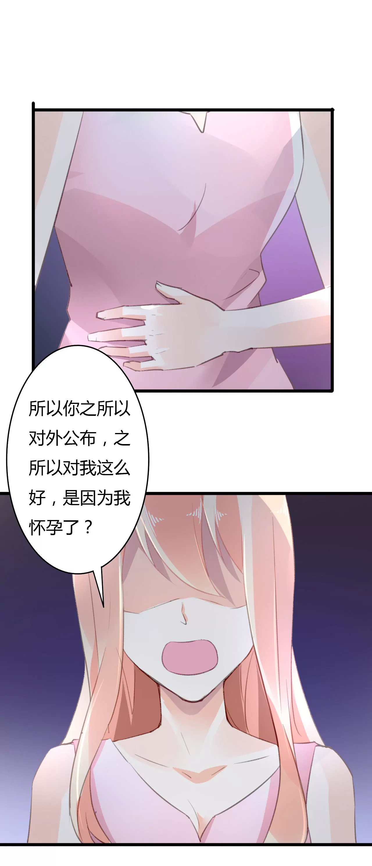 第44话 沦为砝码9