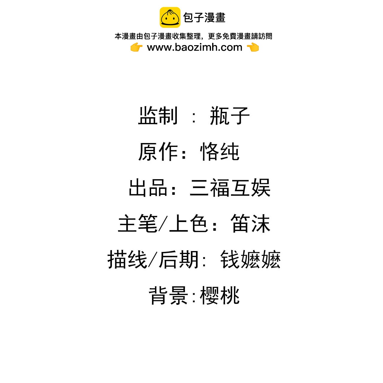 第45话 一场交易1