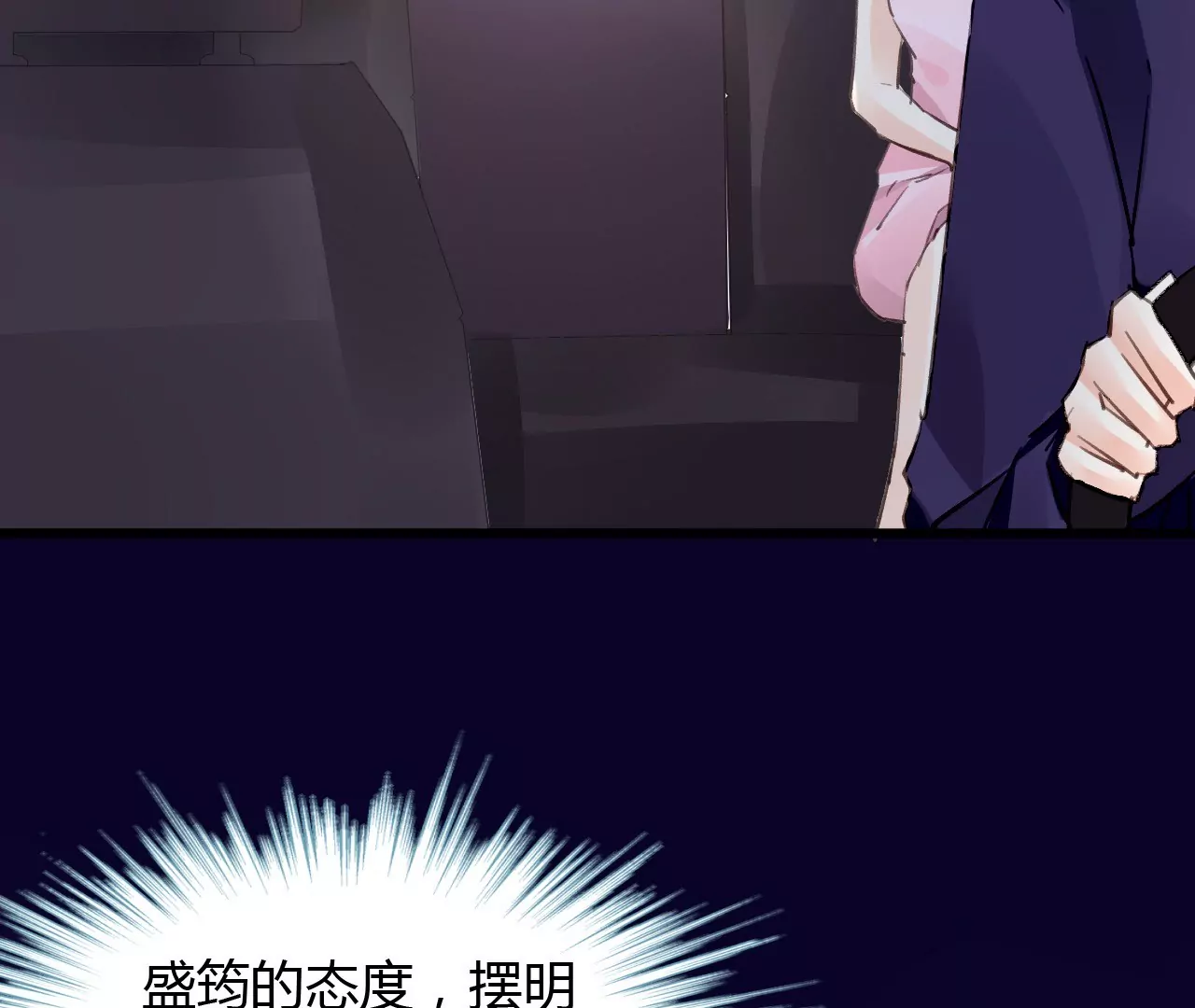 第45话 一场交易13