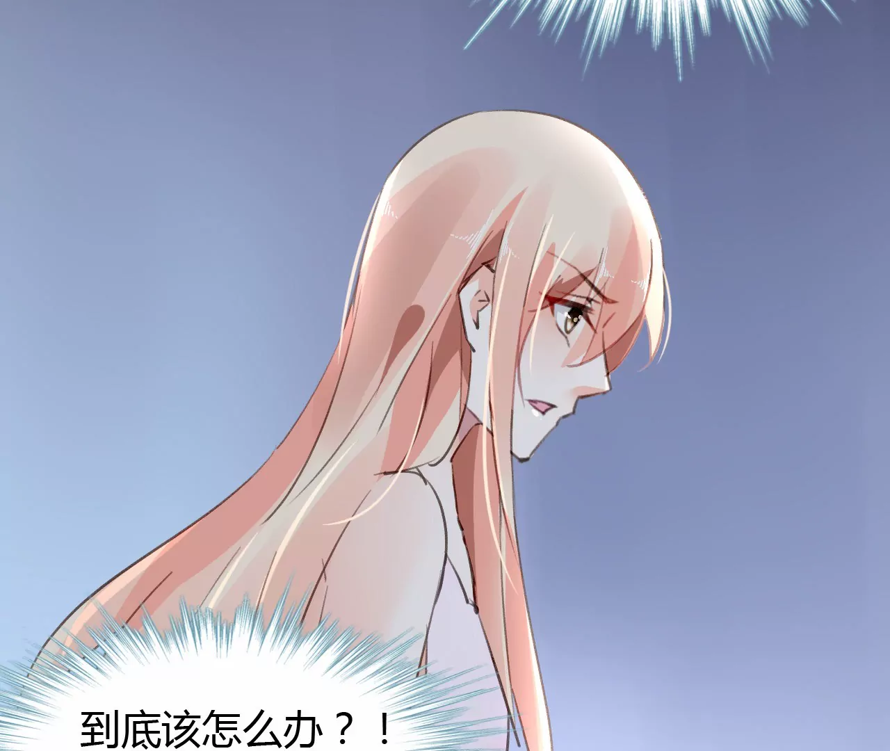 第45话 一场交易15