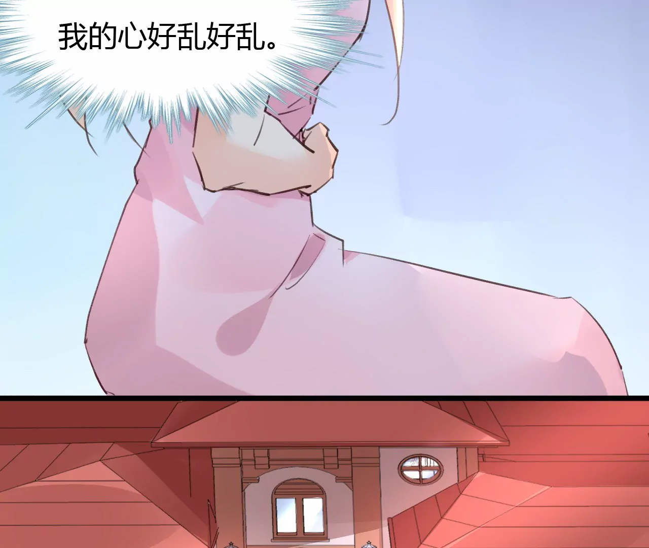 第45话 一场交易16