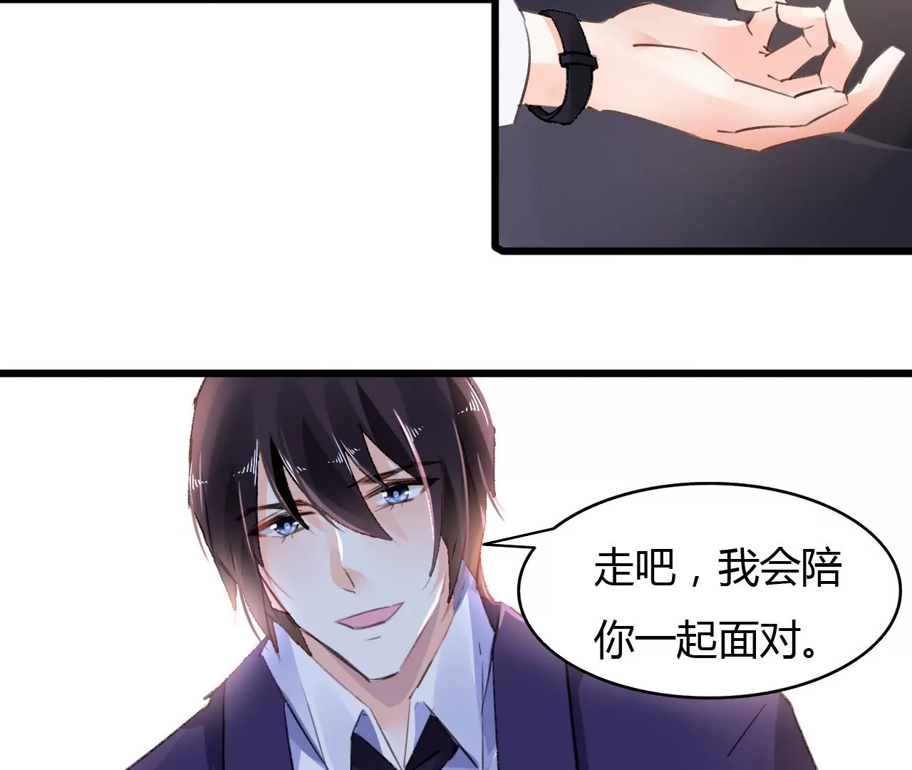 第45话 一场交易19