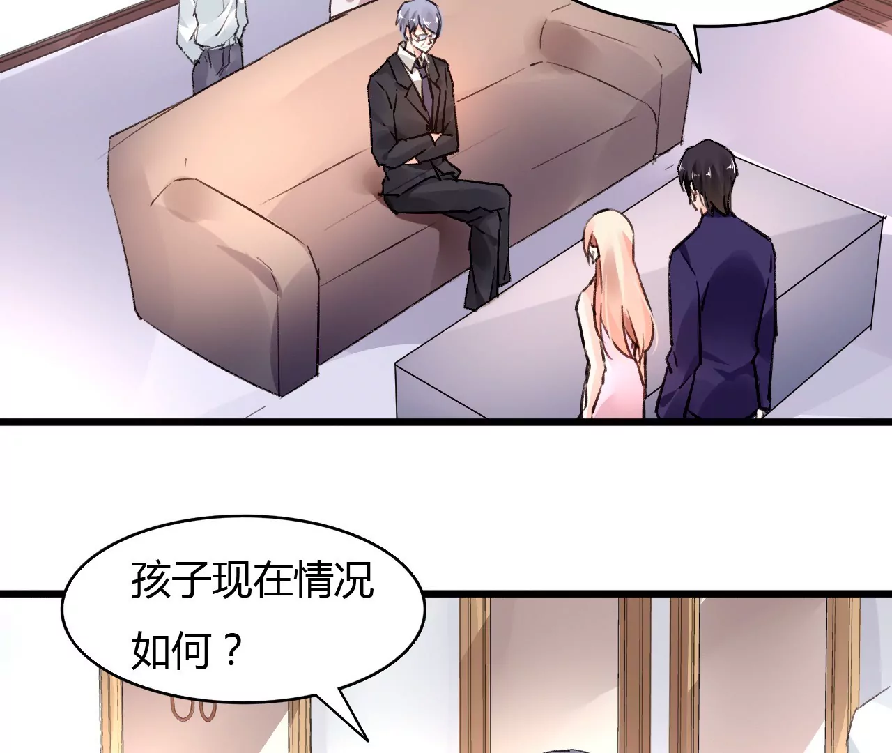 第45话 一场交易28