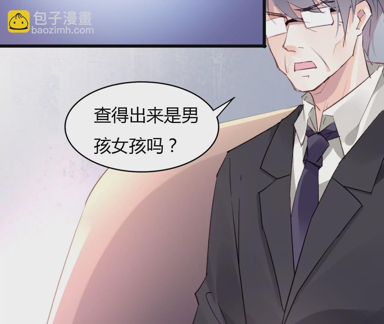 第45话 一场交易31