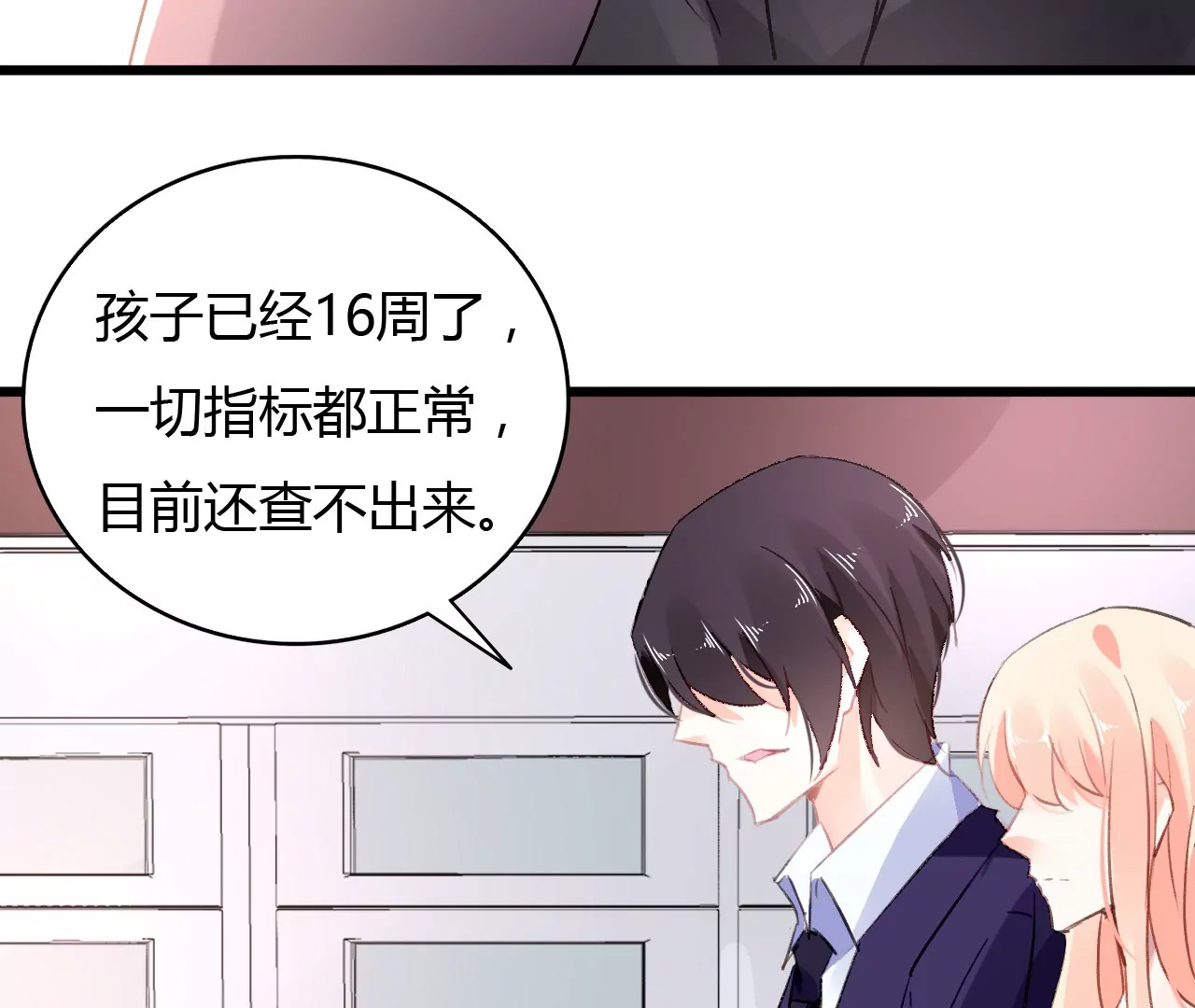第45话 一场交易32