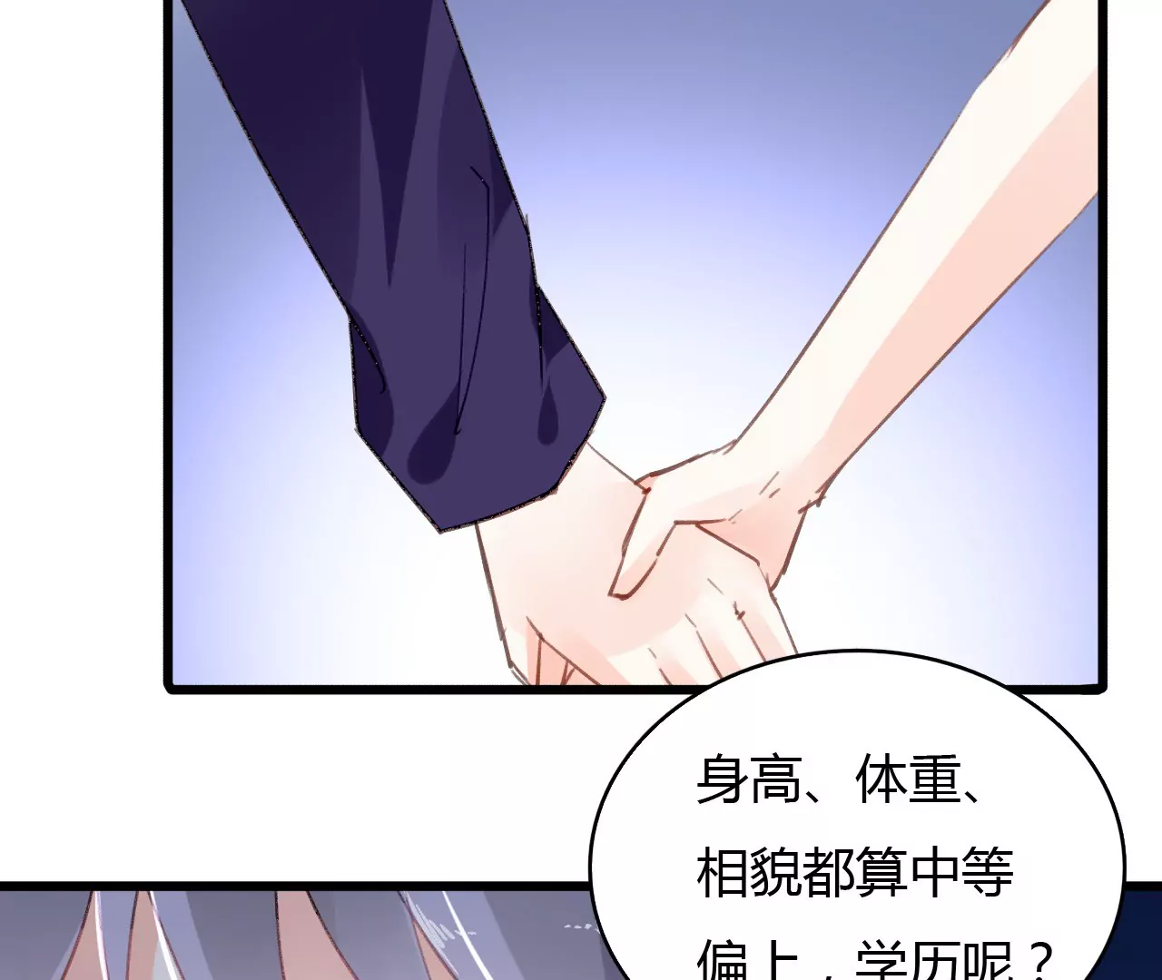 第45话 一场交易34