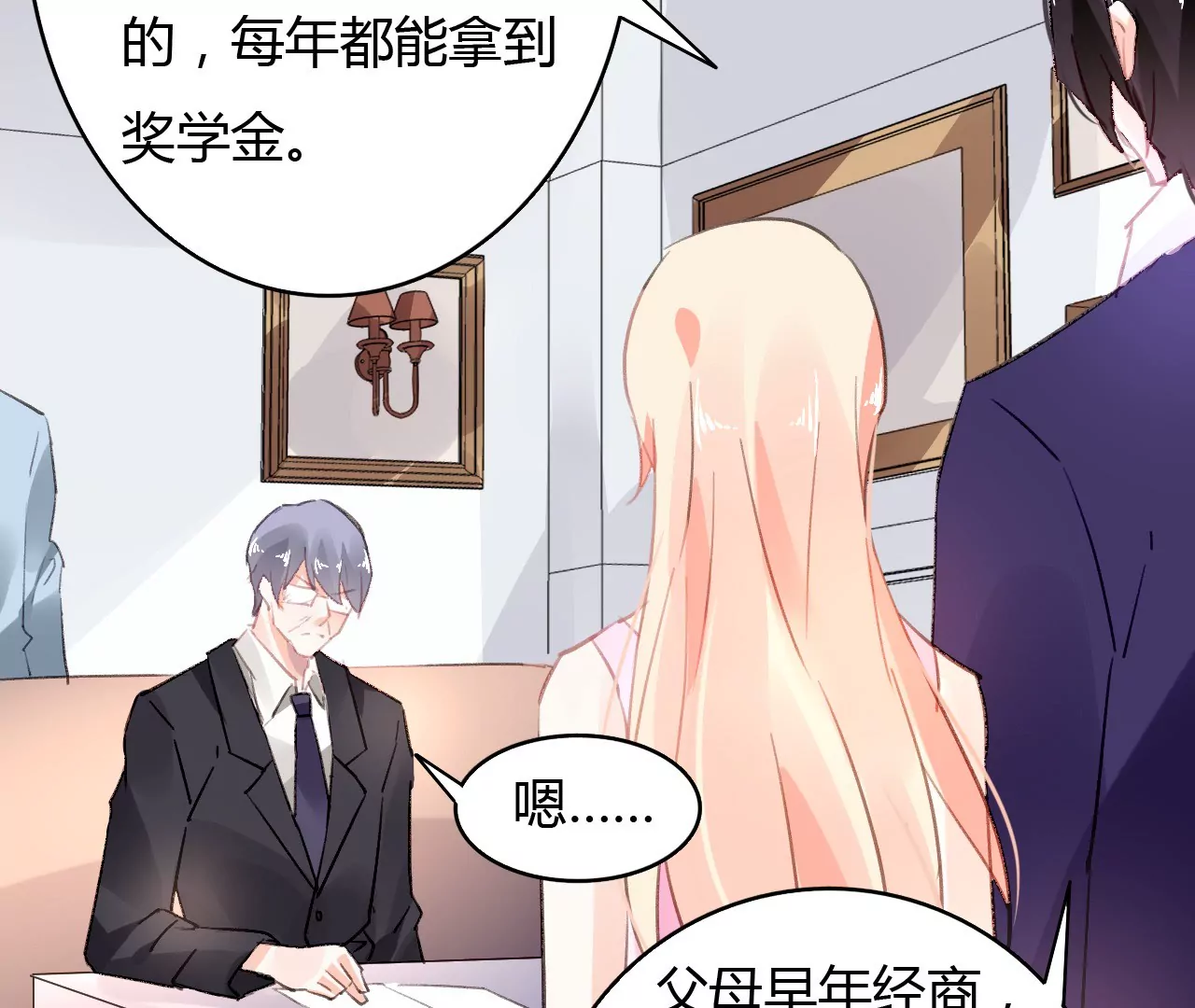 第45话 一场交易36