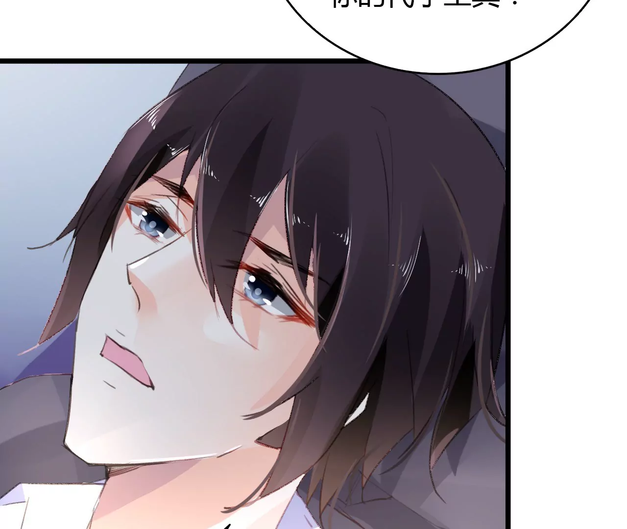 第45话 一场交易4