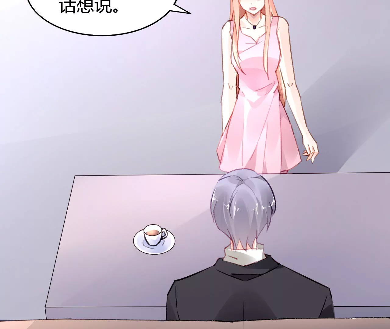 第45话 一场交易42