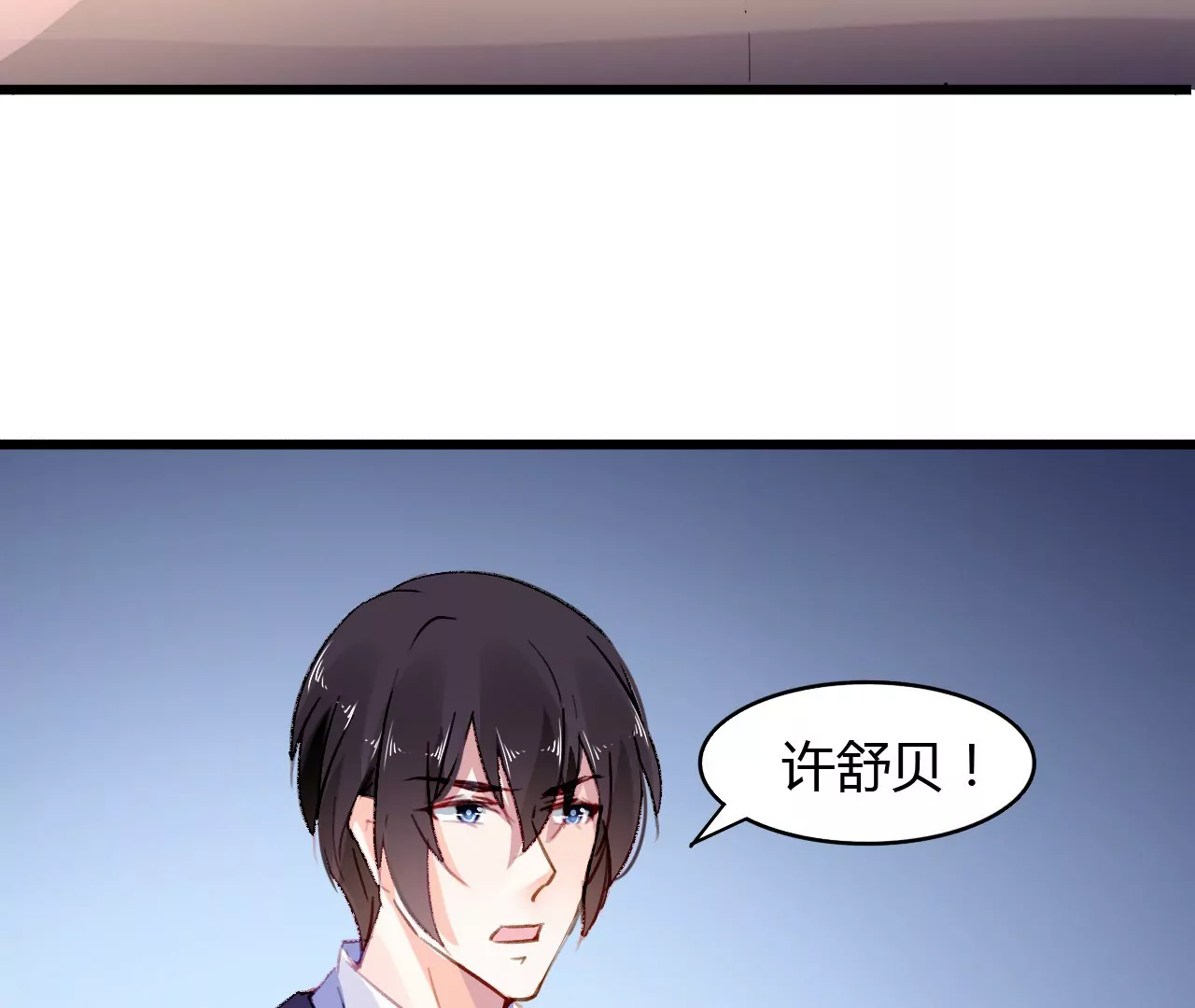 第45话 一场交易43