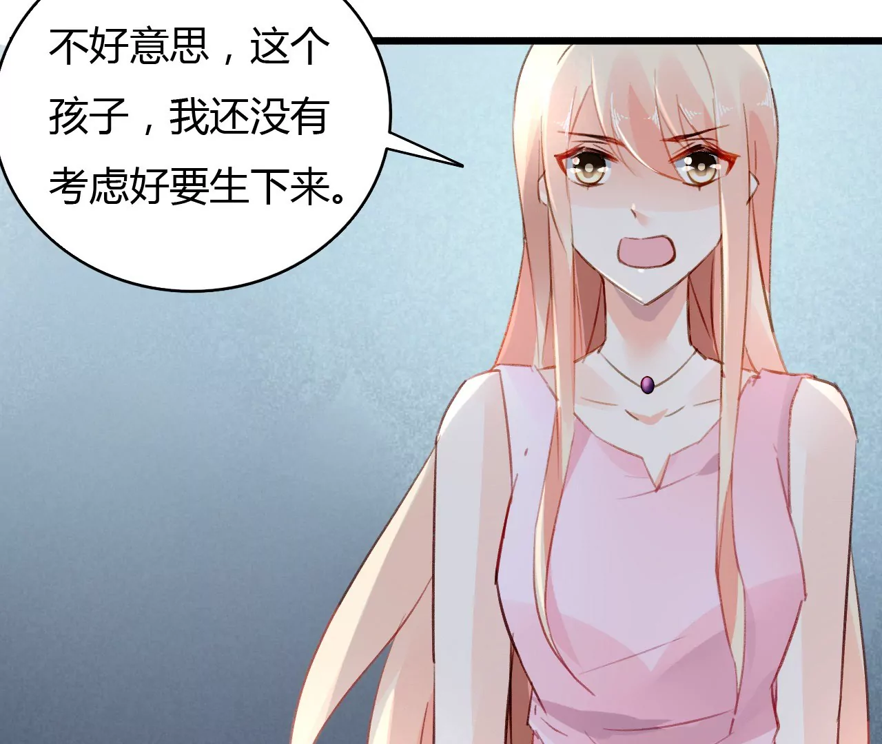 第45话 一场交易46