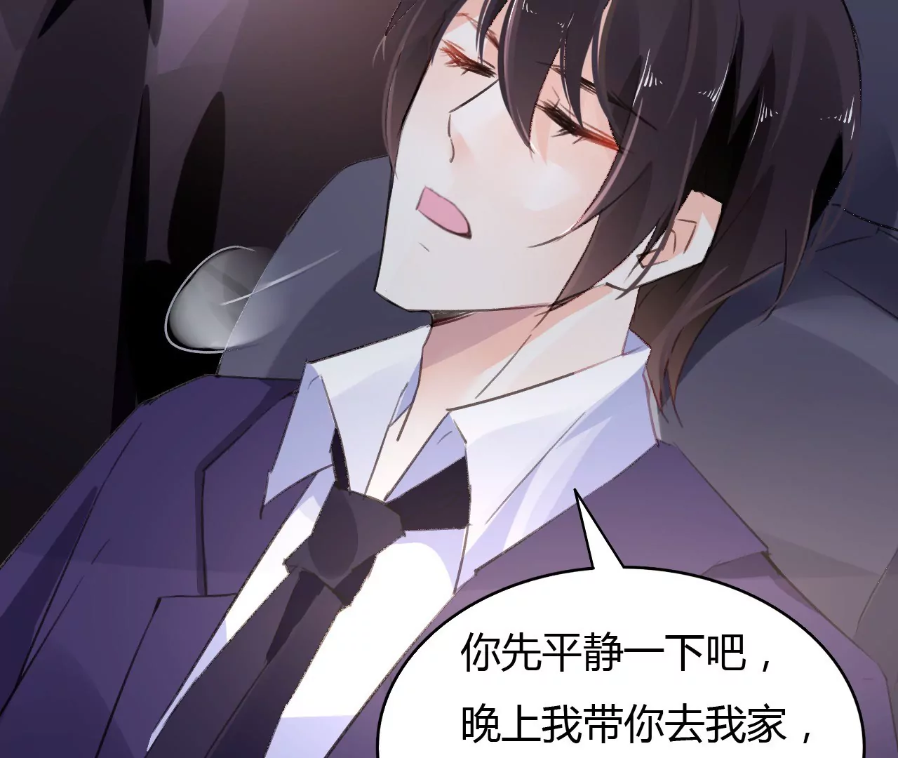 第45话 一场交易6