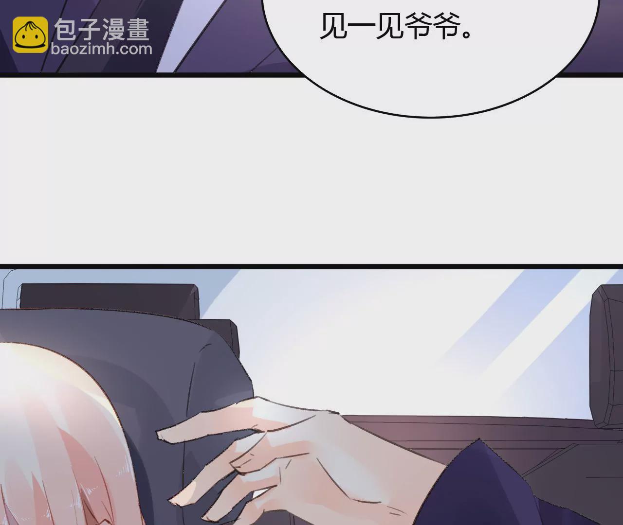 第45话 一场交易7