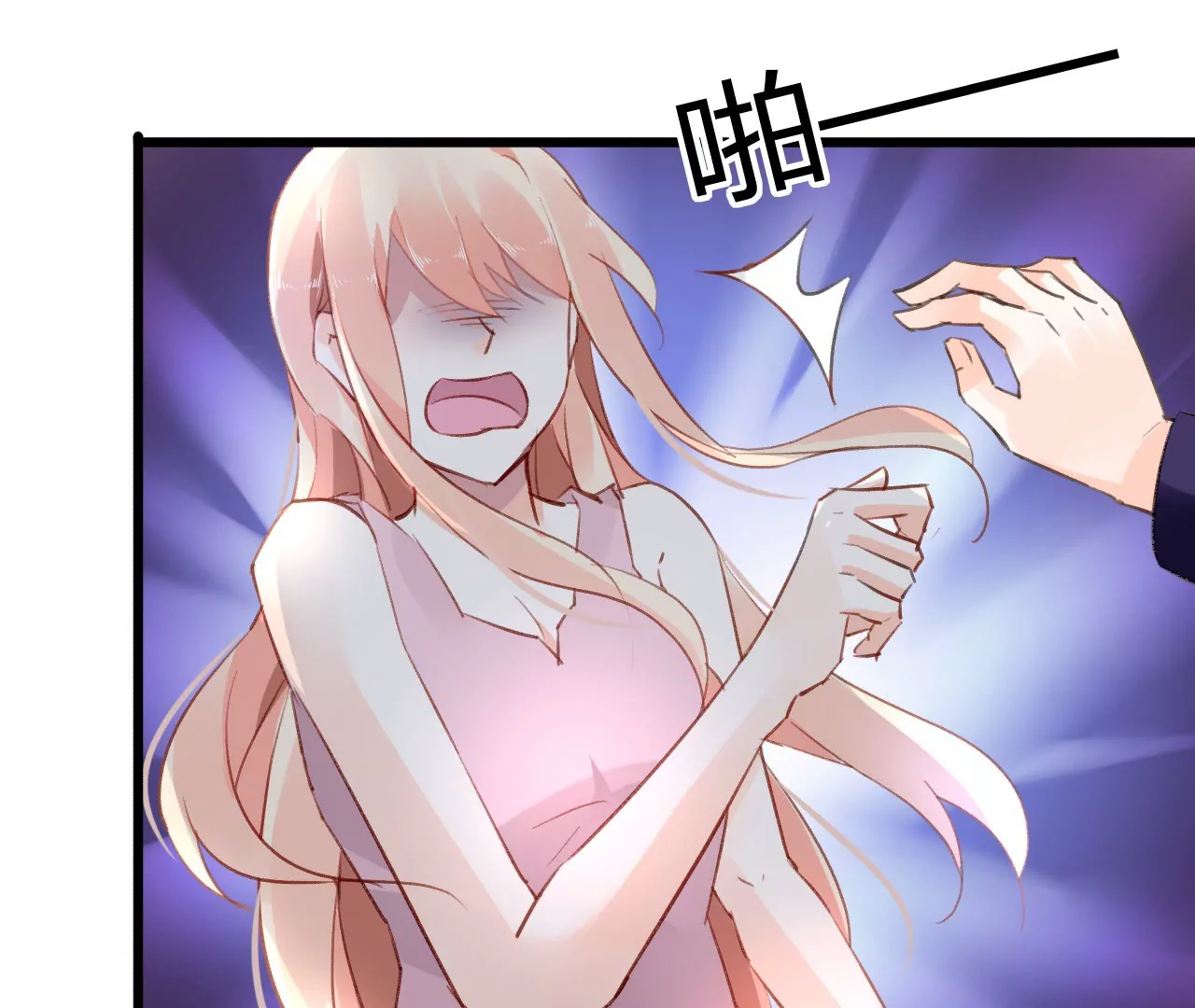 第45话 一场交易9