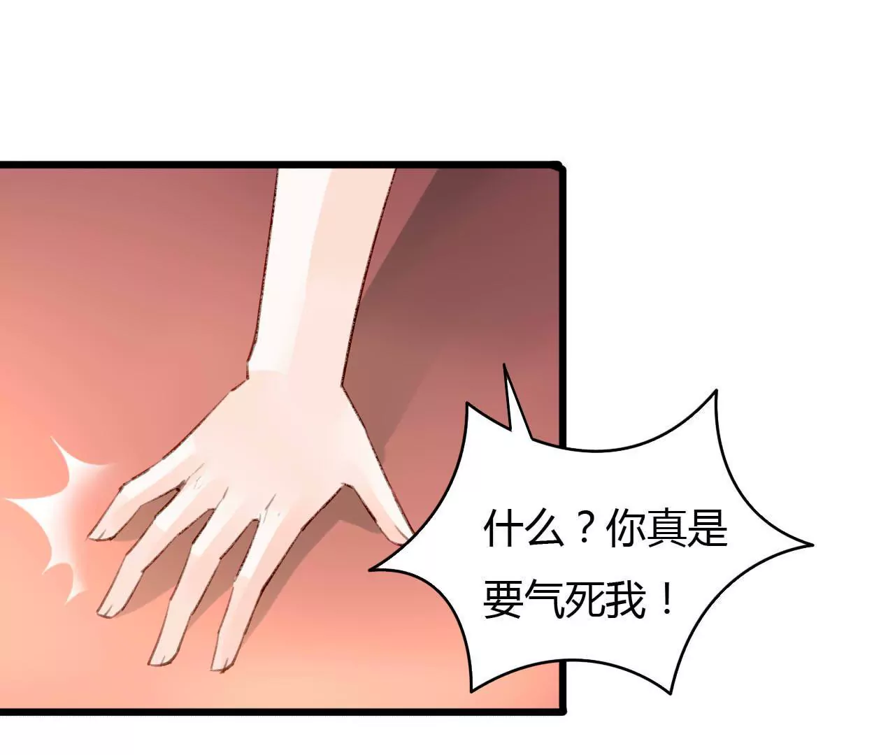 第49话 联合作战0