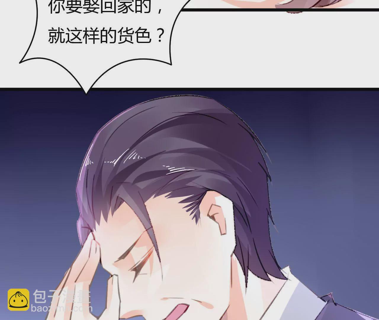 第49话 联合作战10