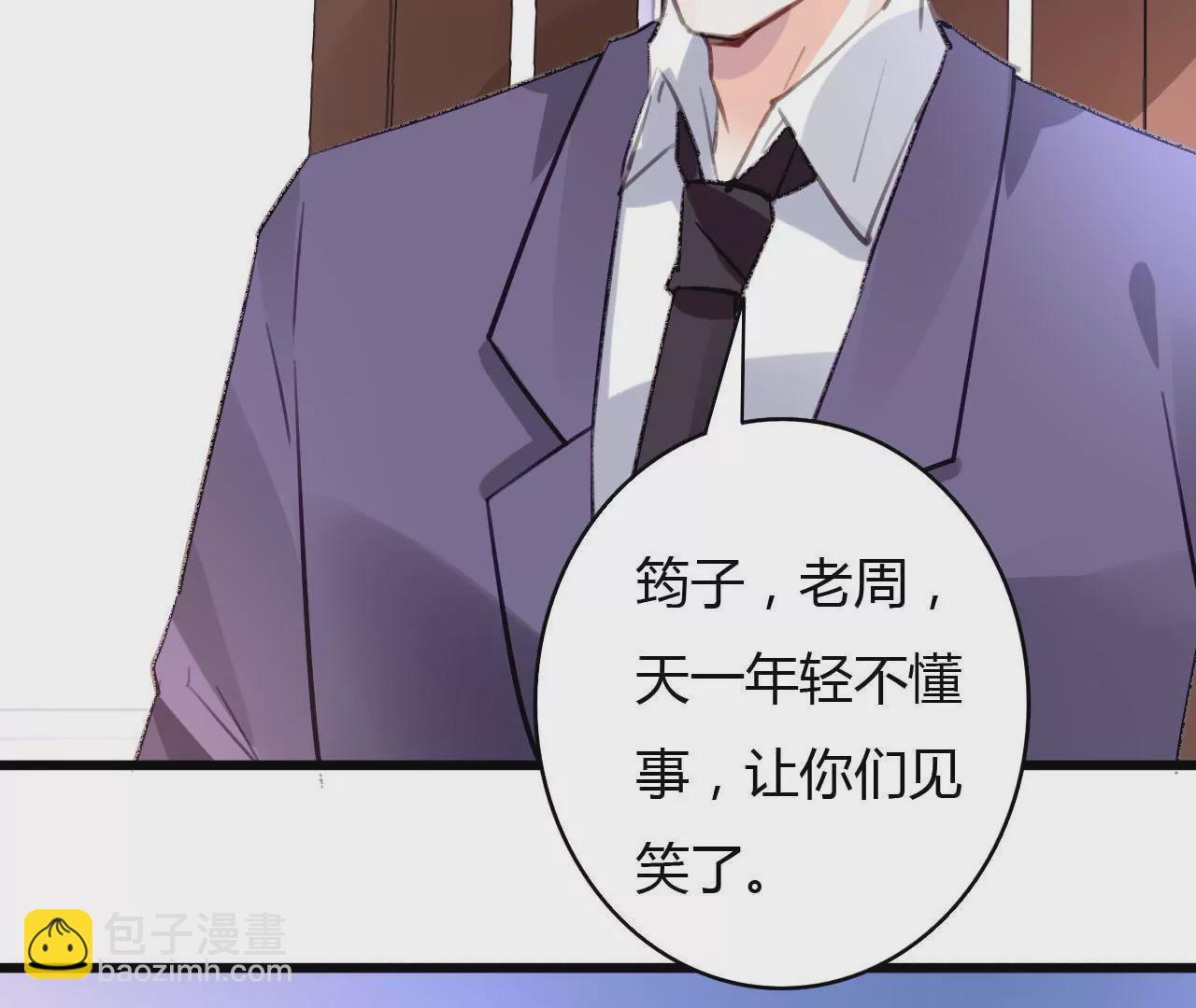 第49话 联合作战12