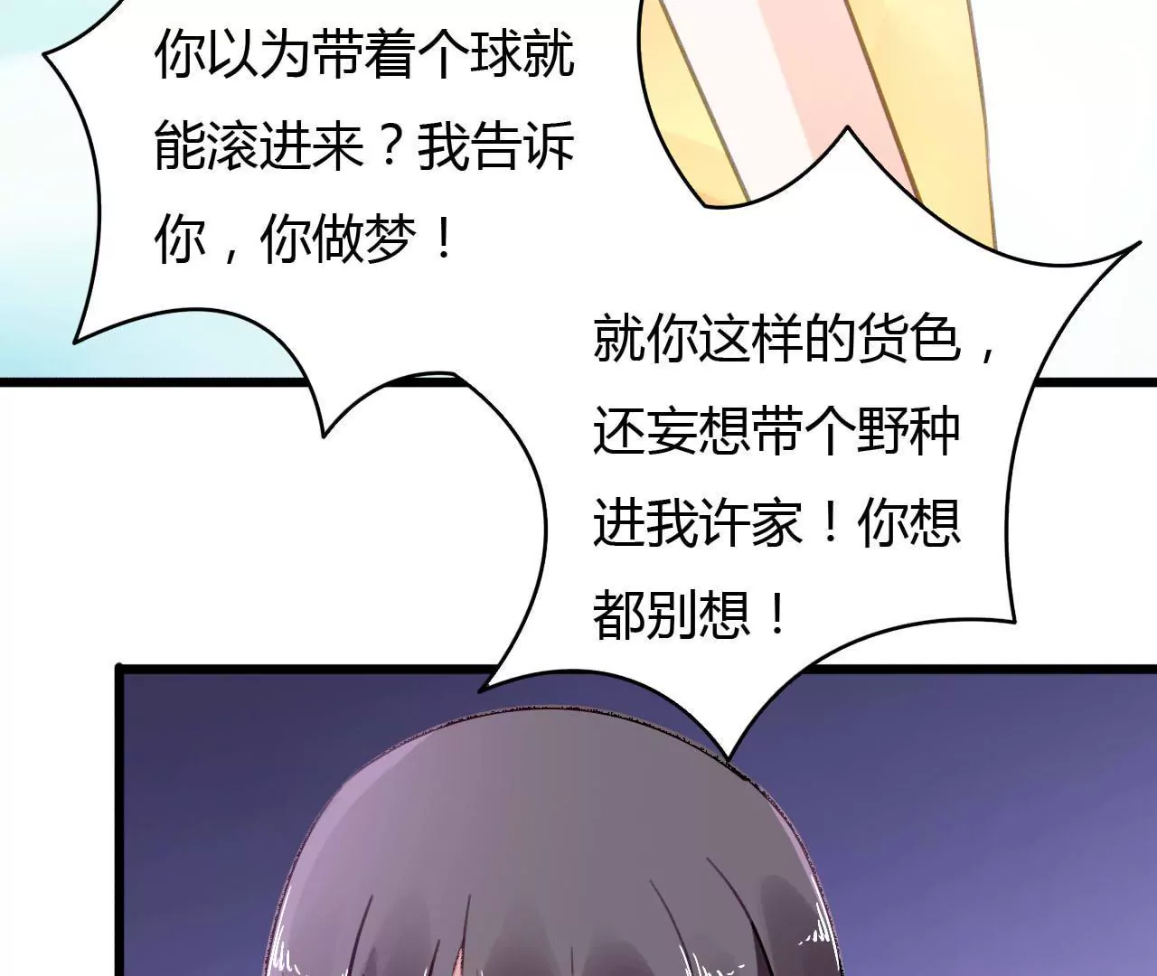 第49话 联合作战16