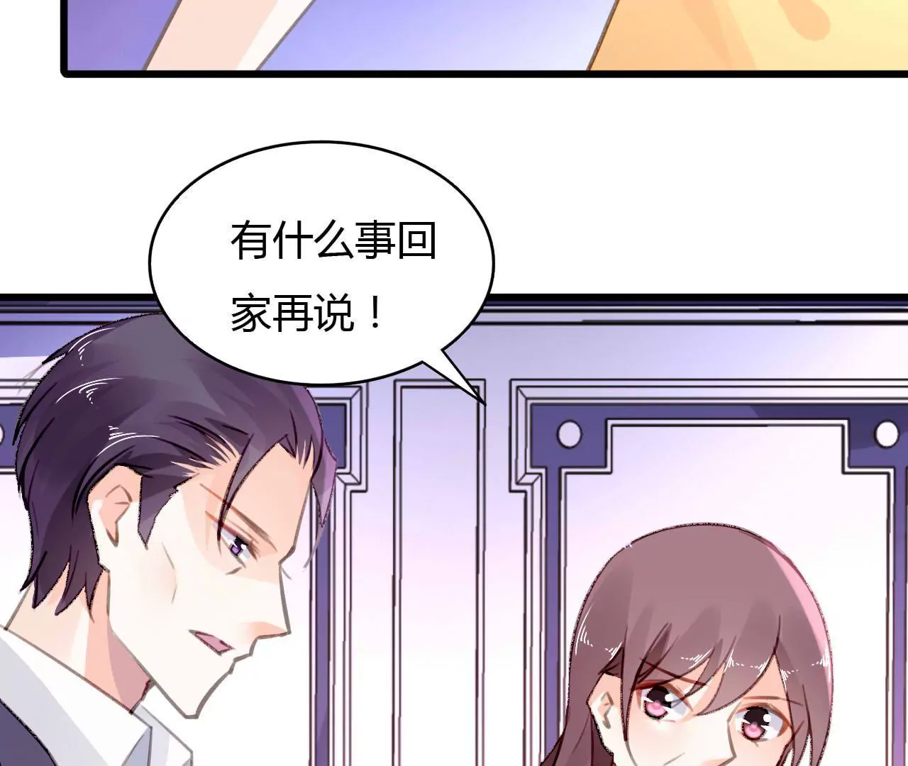 第49话 联合作战2