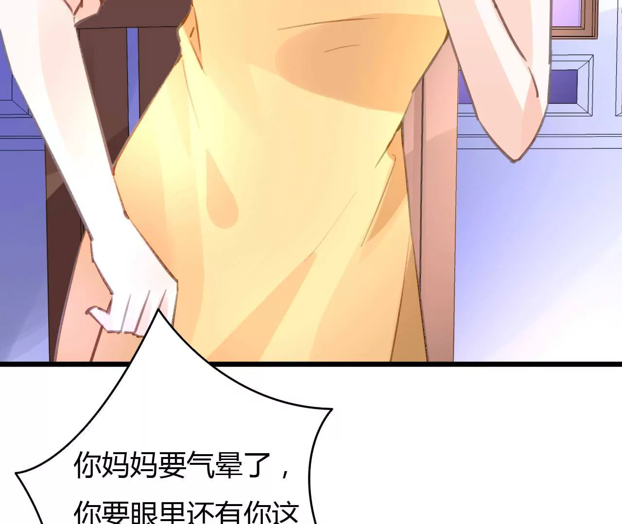 第49话 联合作战23