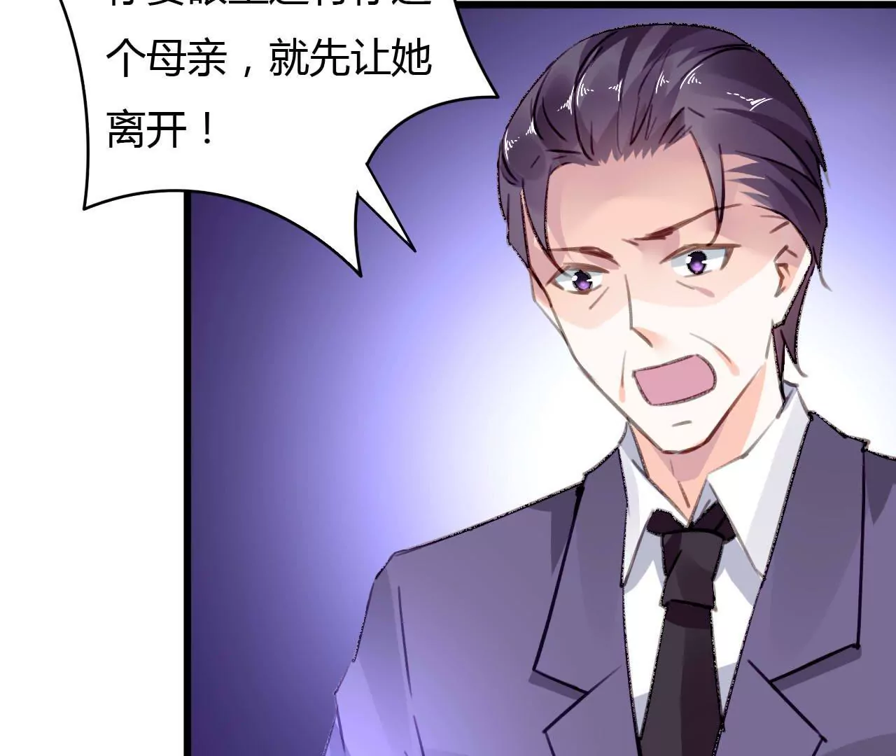 第49话 联合作战24