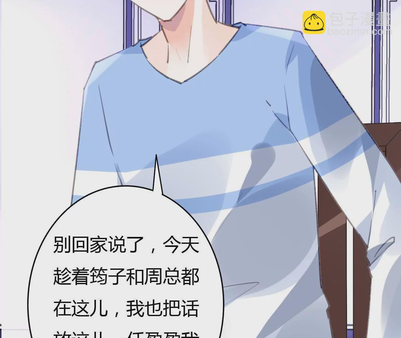 第49话 联合作战4