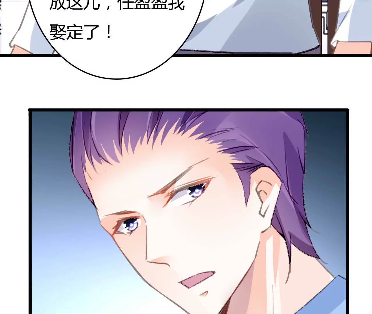 第49话 联合作战5
