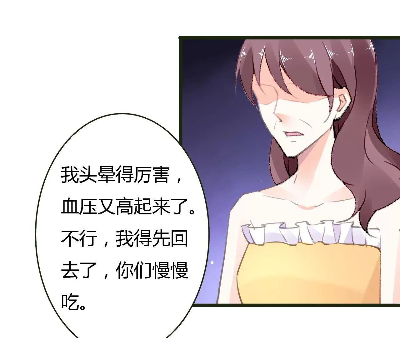 第51话 别有用意14