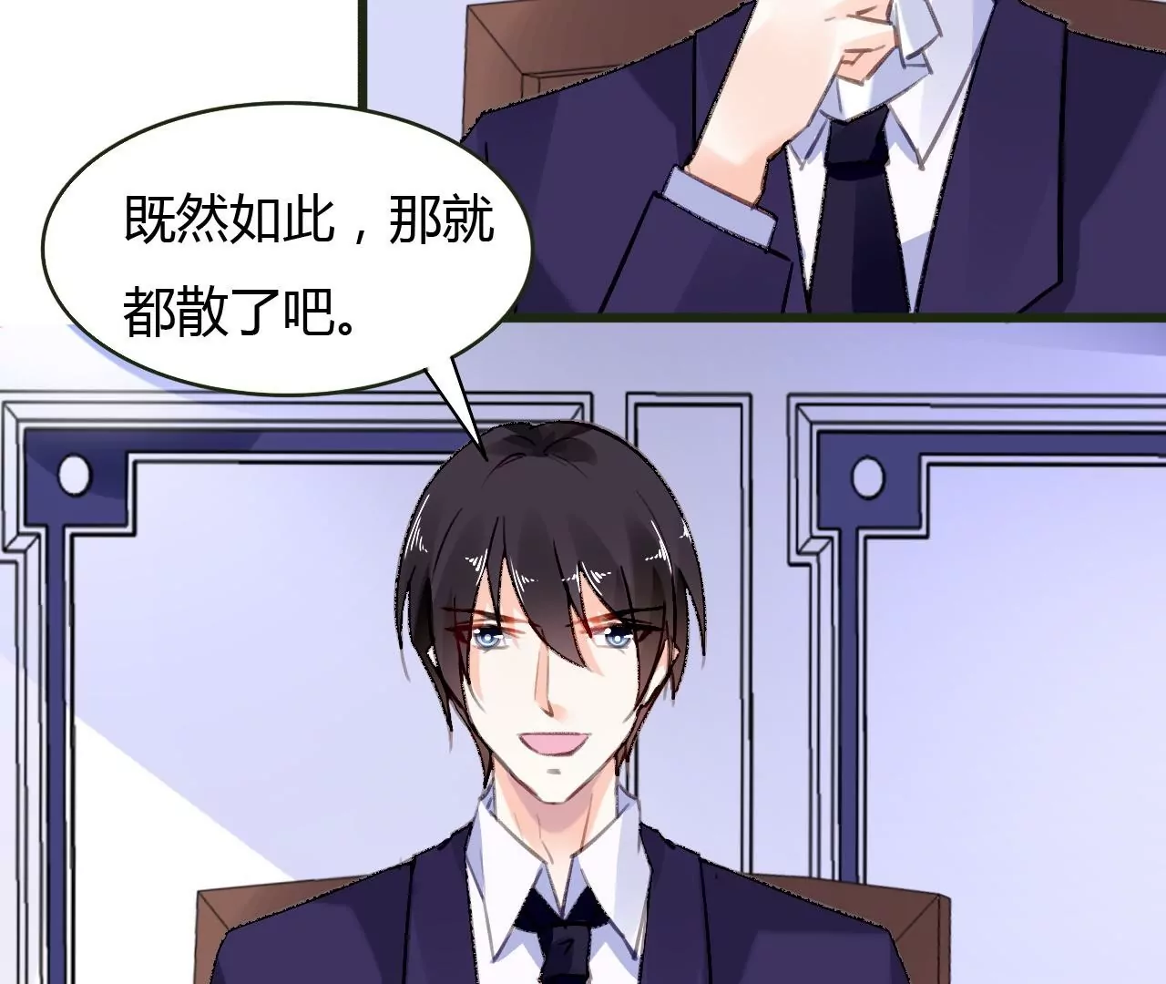 第51话 别有用意18