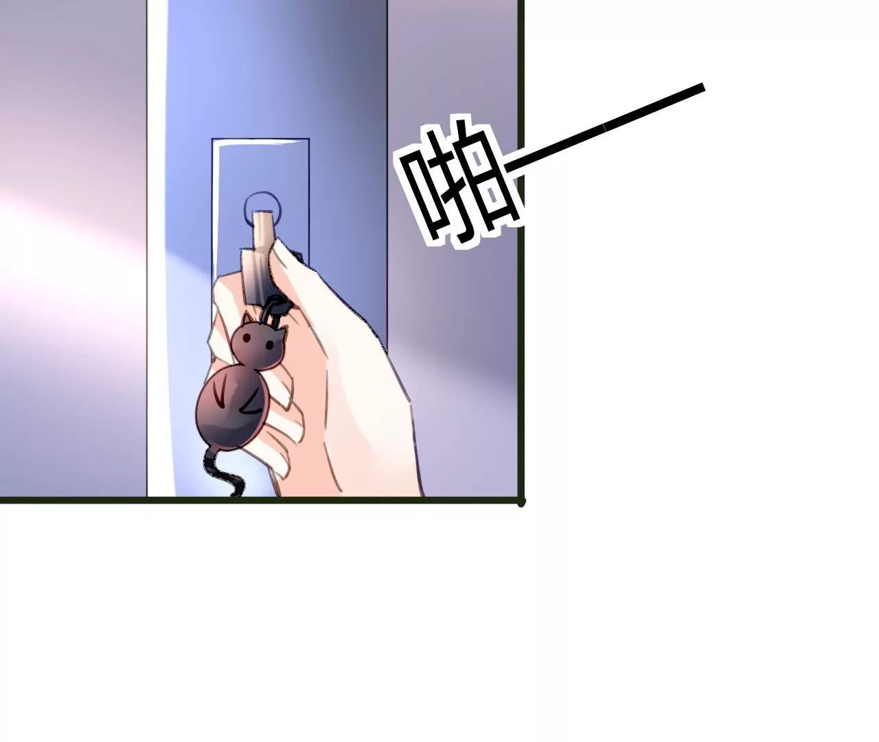 第51话 别有用意23