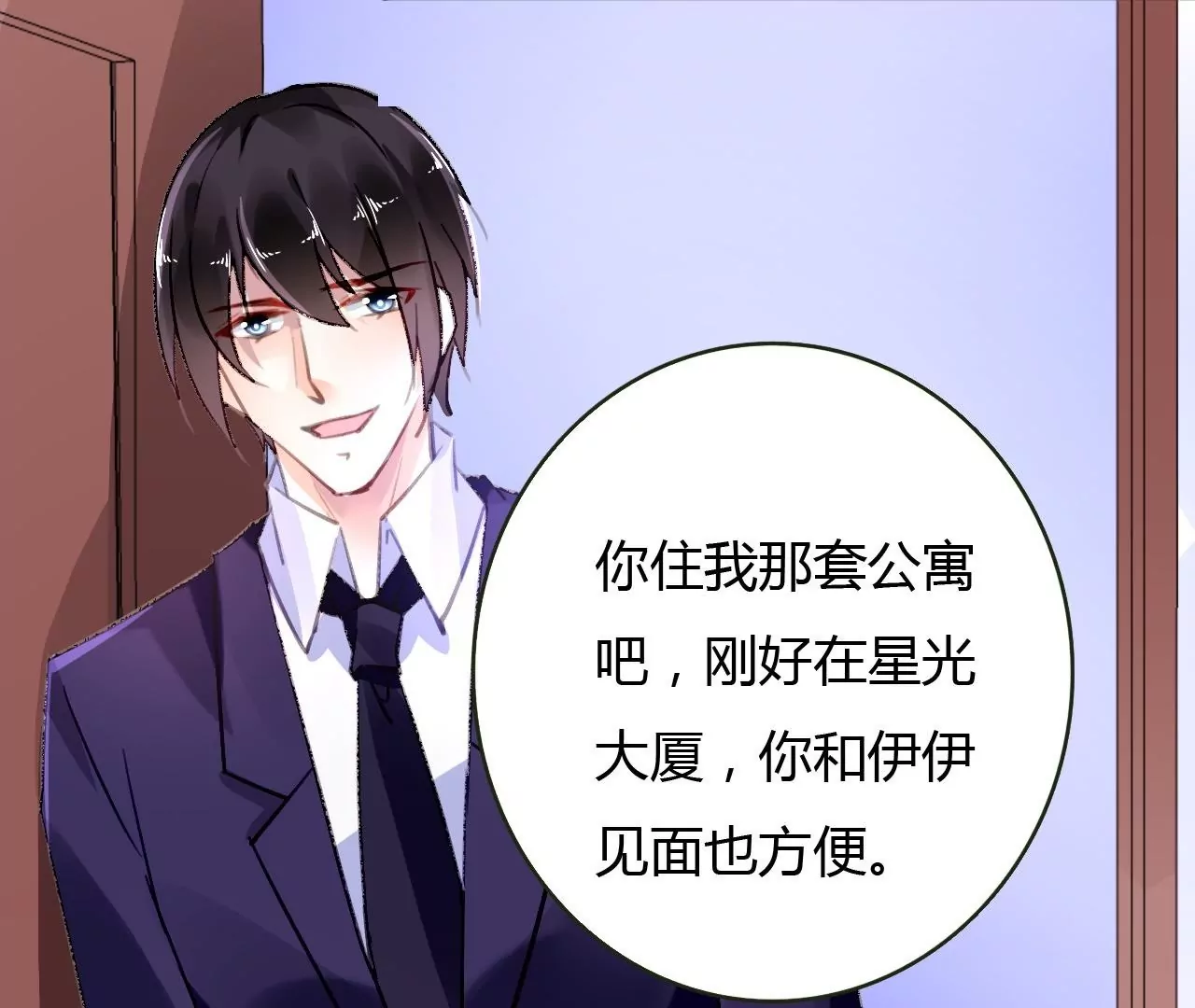 第51话 别有用意27