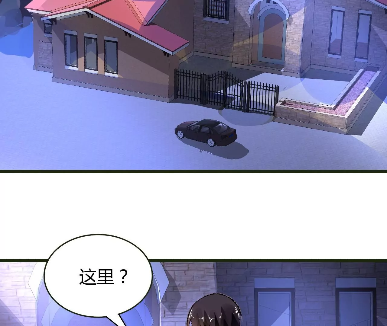 第51话 别有用意33