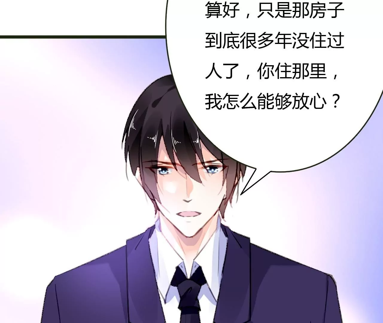 第51话 别有用意35