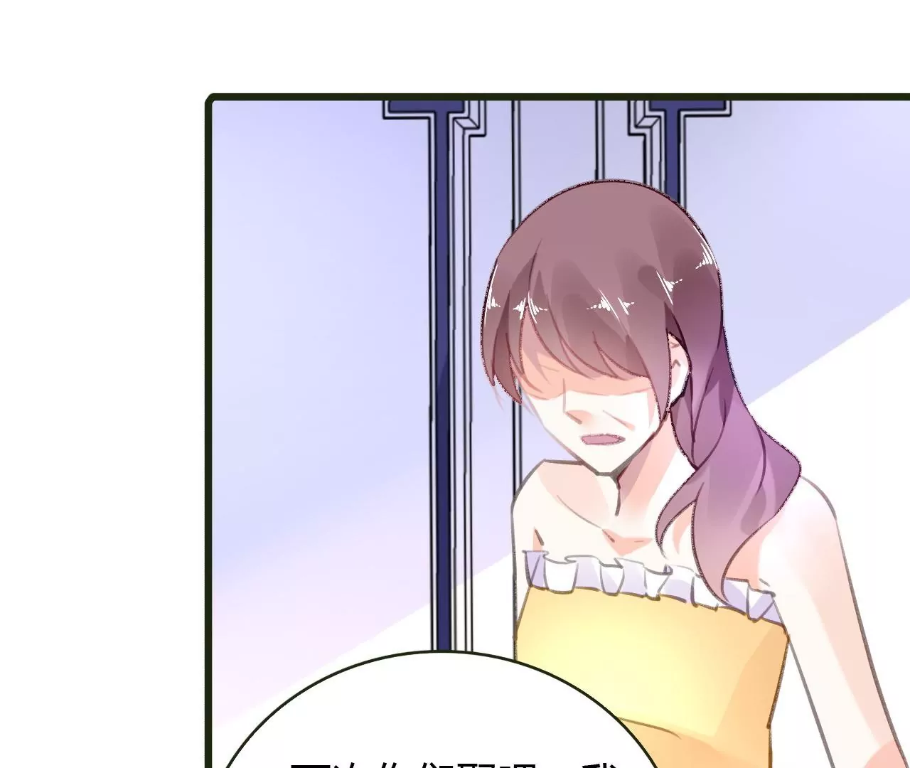 第51话 别有用意4