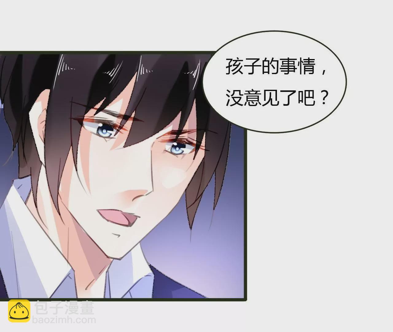 第51话 别有用意42